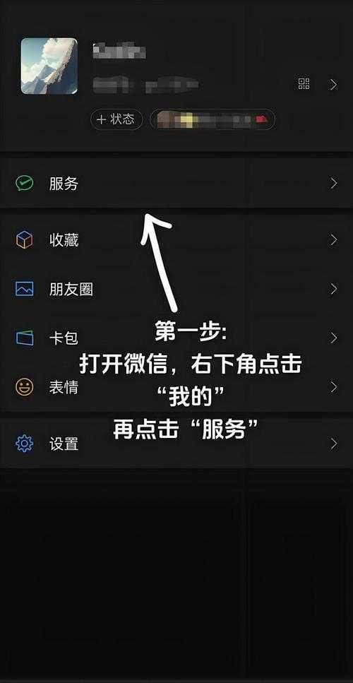 2025年最新版 手把手教您修改苹果手机微信群名称
