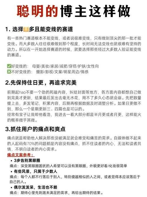 2025年最新版 手机QQ群视频直播保姆级教程
