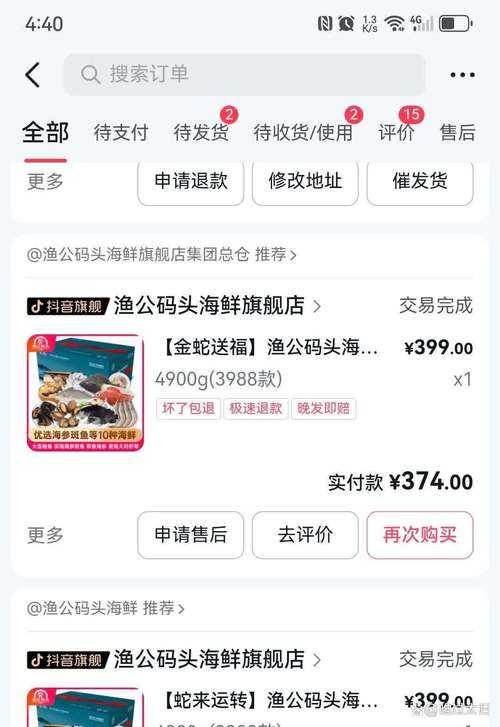 2025年最新版 支付宝花呗账单查询全攻略