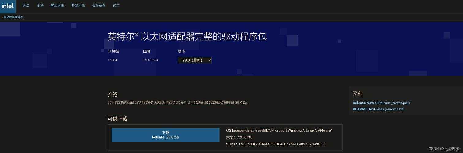 2025年最新版 电脑驱动程序默认安装路径全解析