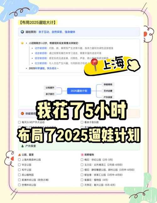 2025年最新版 畅游世界 APP安装全攻略