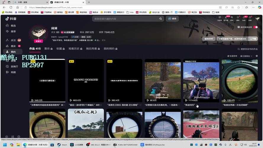 2025年最新版 绝地求生中文界面设置全攻略