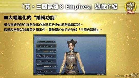 2025年最新版 网游三国之无双帝皇 TXT全集获取指南
