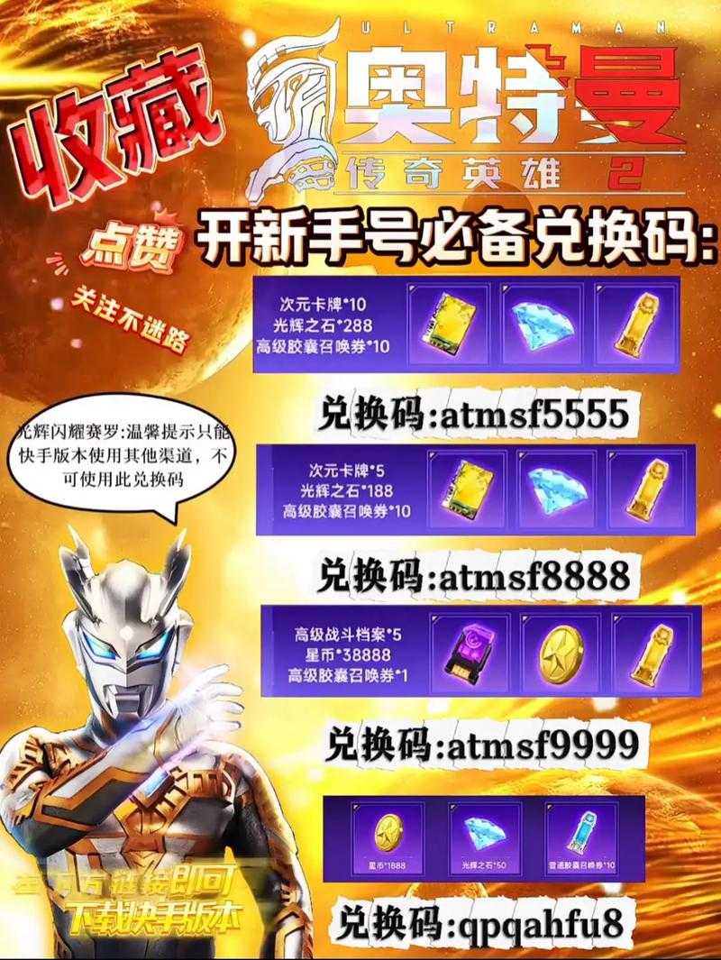 2025年最新版 苹果App兑换码使用全攻略