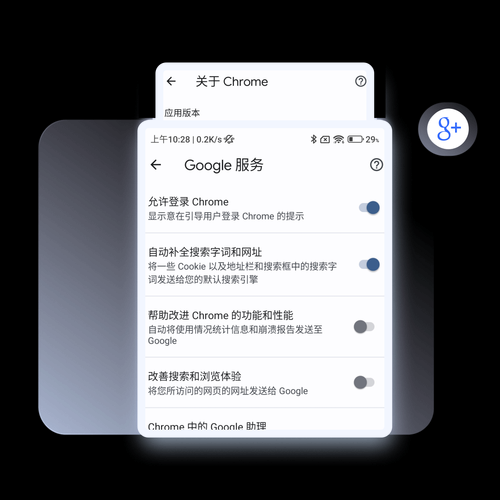2025年最新版 谷歌浏览器默认安装和缓存文件夹位置全攻略