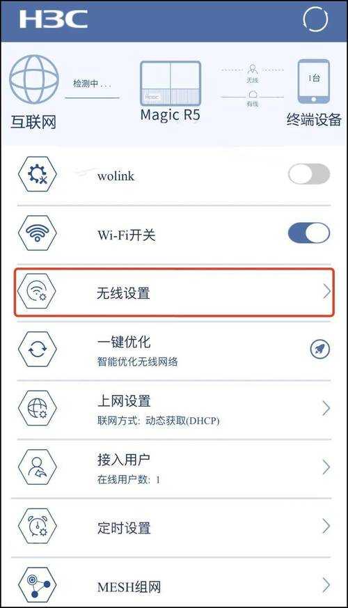 2025年最新版 路由器管理员密码查看全指南