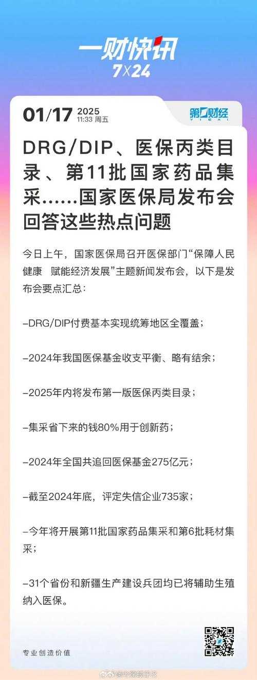 2025年最新版 陌陌直播间消息免打扰设置全攻略