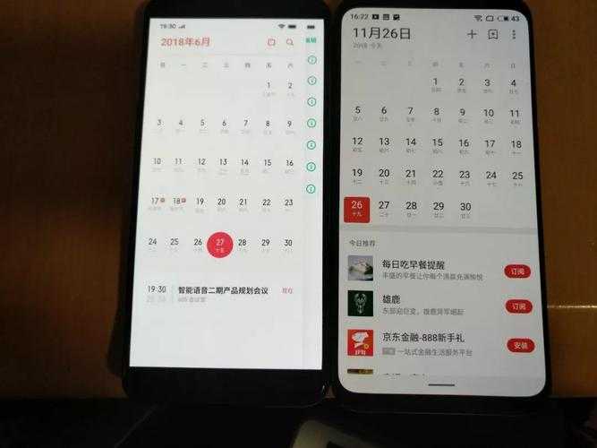 2025年最新版 魅族手机找回Flyme账号密码全攻略