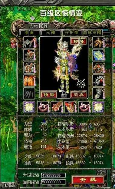 2025年最新版QQ华夏手游下载全攻略
