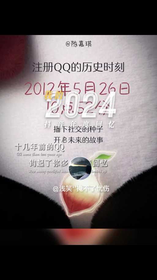 2025年最新版QQ好友聊天标识设置指南