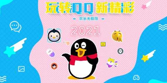2025年最新版QQ好友资料查看全攻略