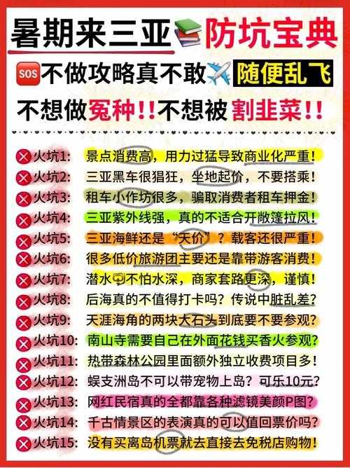 2025年最新版QQ安全安装全攻略 附防坑指南