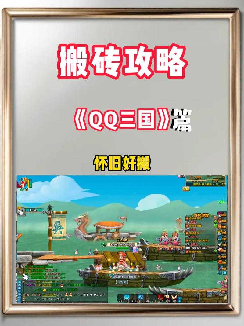 2025年最新版QQ安装全攻略 手把手教你避坑