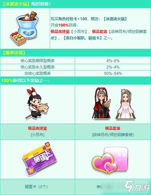 2025年最新版QQ手游安全下载指南