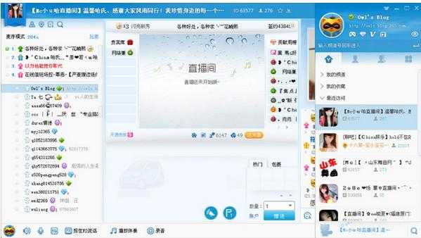 2025年最新版YY语音安全下载指南 附权威数据对比