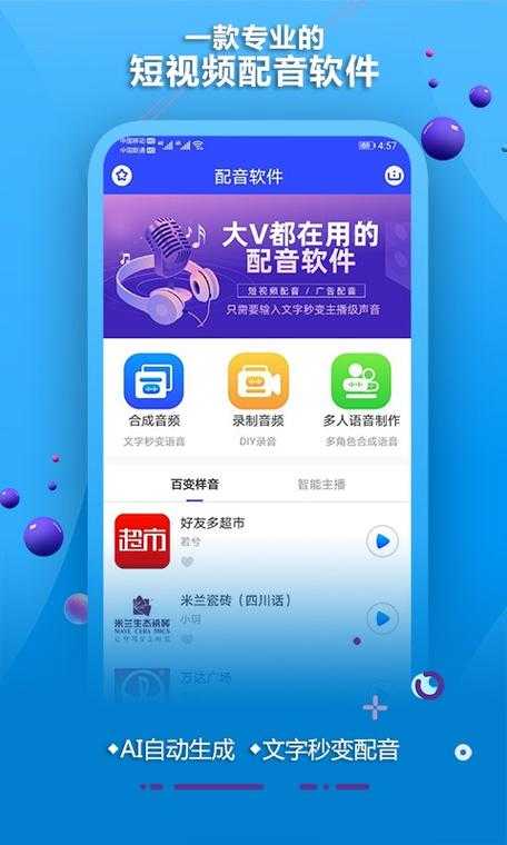2025年最新版YY语音软件安装全攻略 含各平台对比数据