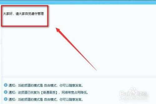 2025年最新版YY语音频道积分查询全攻略
