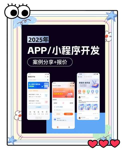 2025年最新版企信宝APP安装使用全攻略