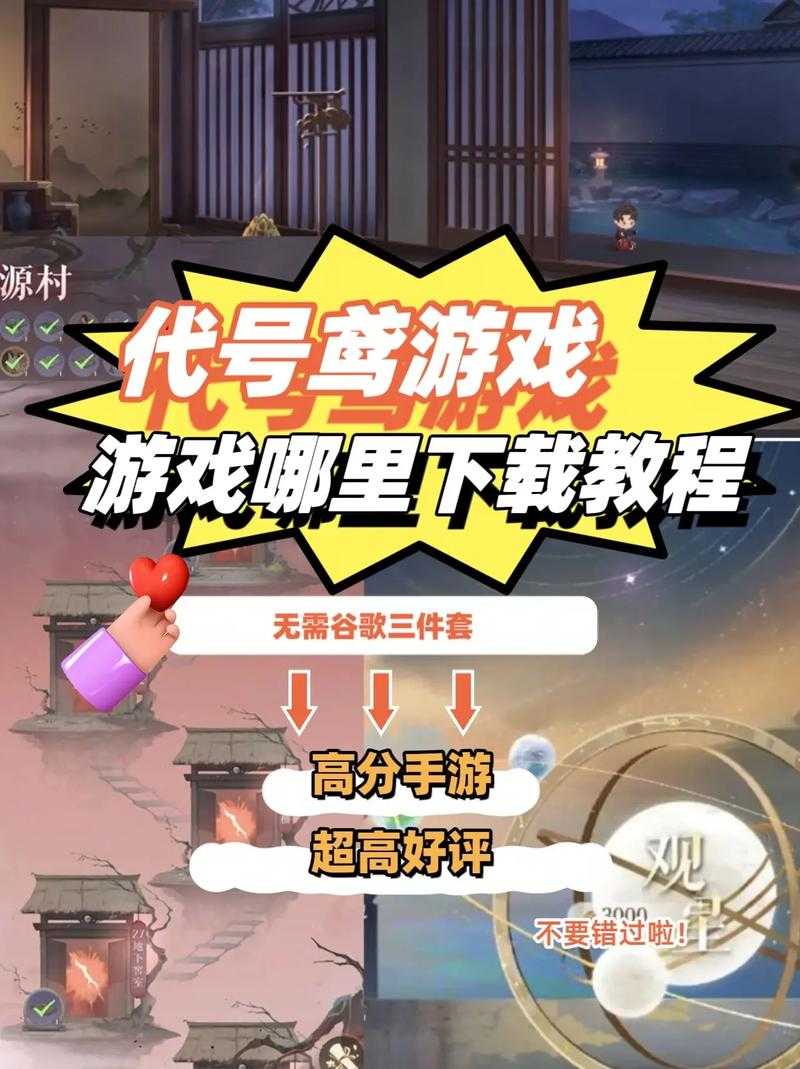 2025年最新版光环手游全攻略 手把手教你安全畅玩