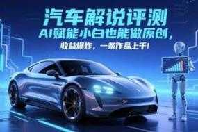 2025年最新版冒泡网游客户端下载指南 附安全对比表