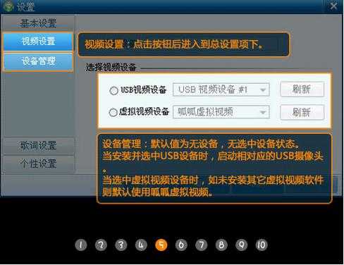 2025年最新版呱呱K歌伴侣手机版安卓版获取指南