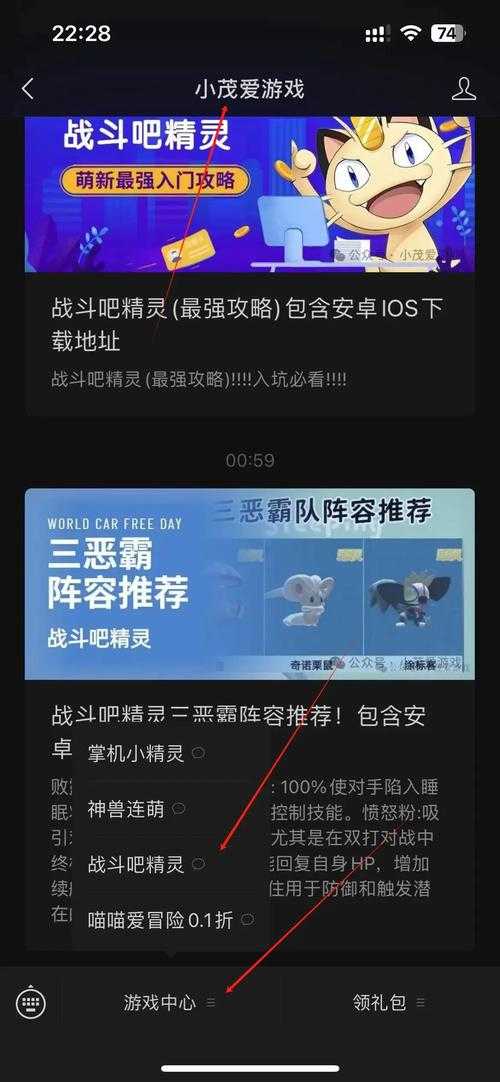 2025年最新版哔哩哔哩iOS客户端下载全攻略