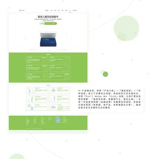 2025年最新版小鱼贷APP安全下载全攻略