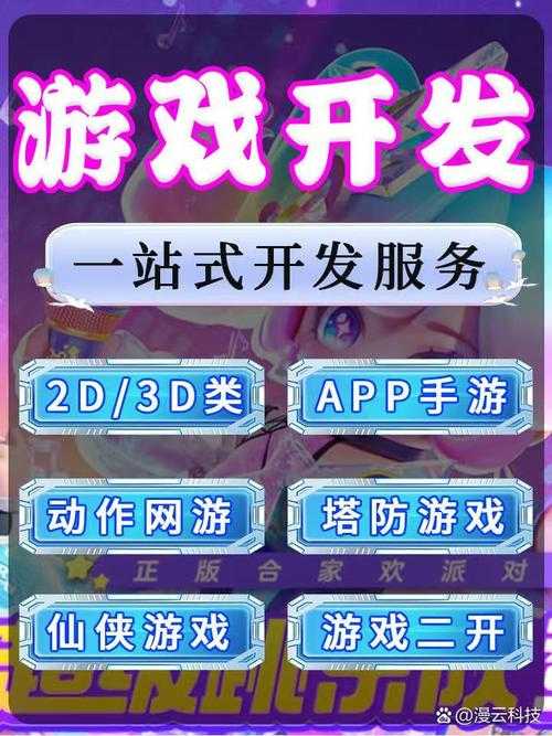 2025年最新版应用宝游游多商城全攻略