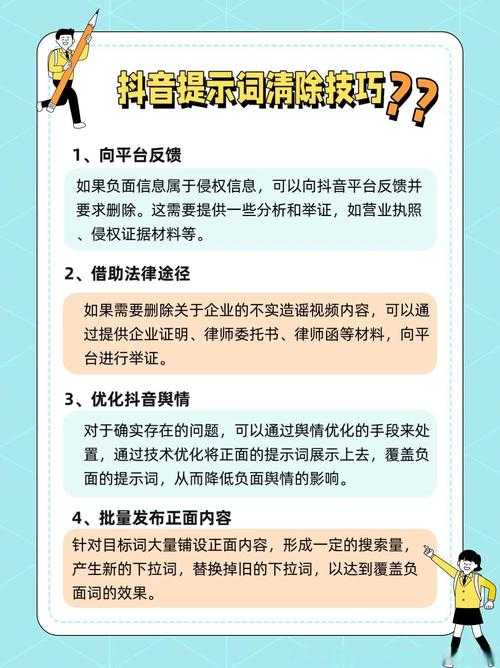 2025年最新版抖音官方下载指南 安全 免费 零套路