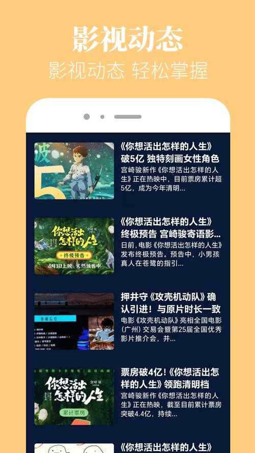 2025年最新版掌上联盟APP下载全流程指南