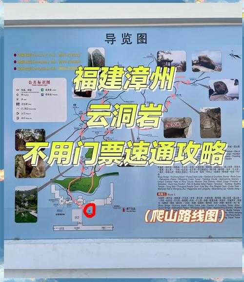 2025年最新版方岩景区深度游指南