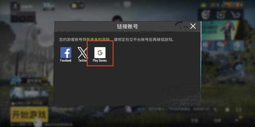 2025年最新版玲珑手游加速器全攻略 手把手教你5分钟搞定下