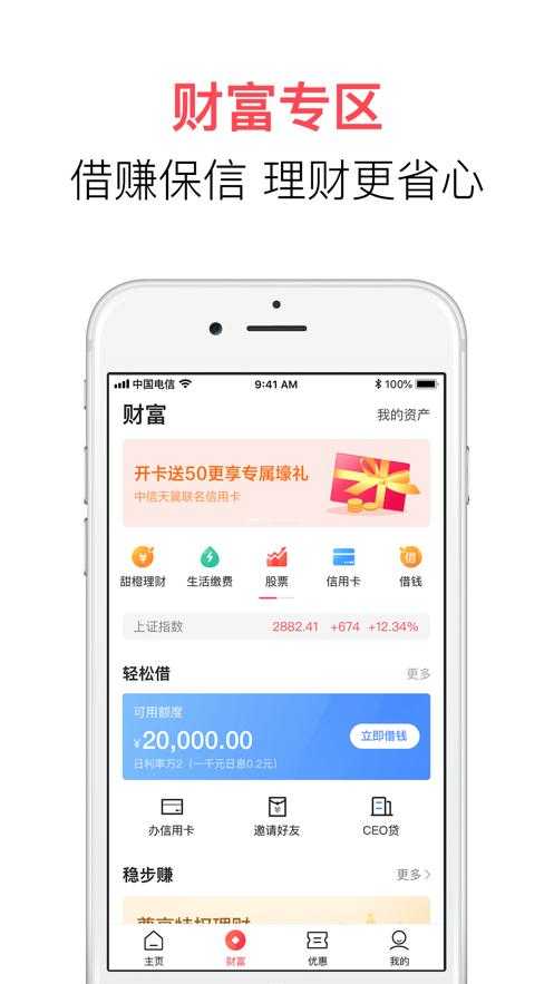2025年最新版翼支付游戏充值记录查询全攻略