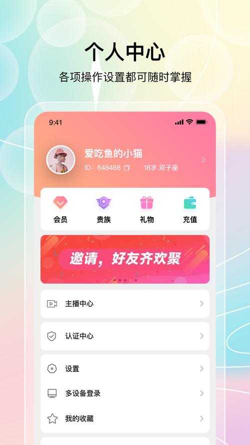 2025年最新版贵族标识设置全攻略 手把手教你快速激活