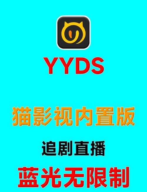 2025年最新猫咪主题影视软件全解析