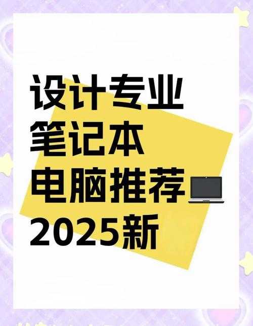 2025年最新电脑主题漫画资源指南