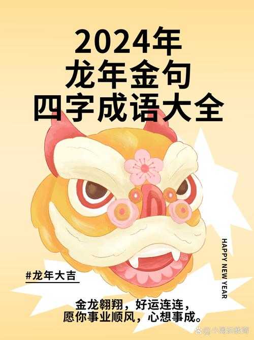 2025年最新盘点 含 七 和 八 的成语大全