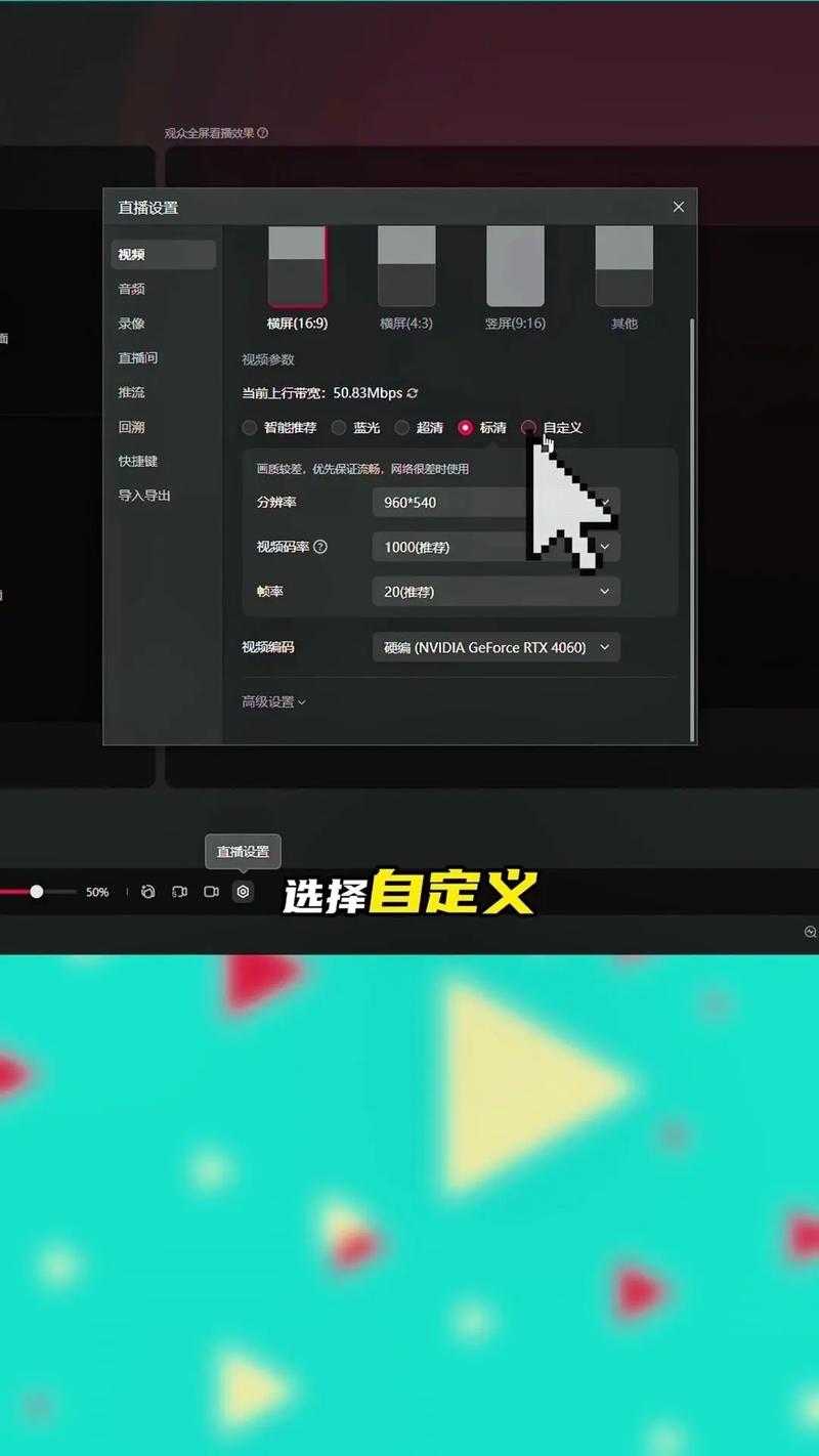 2025年最新直播助手电脑版实测指南