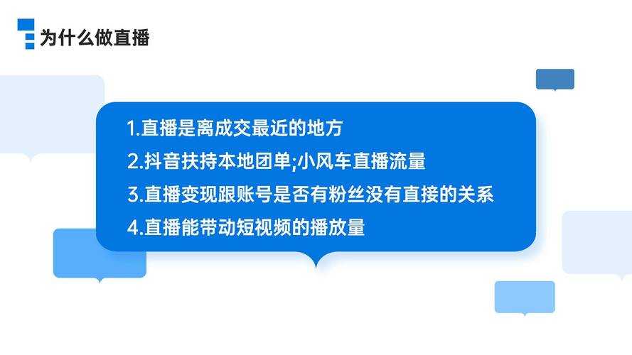 2025年最新直播软件安装指南与避坑指南