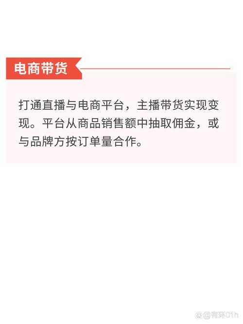 2025年最新直播软件生存指南 超级直播的隐藏获取与使用秘籍