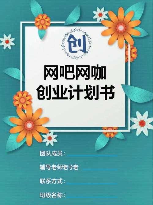 2025年最新网吧查询指南 手把手教你3分钟锁定理想网咖