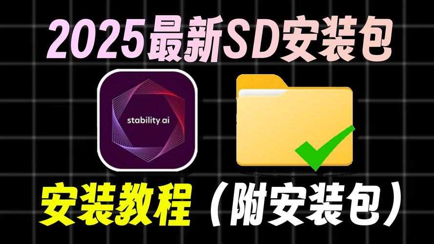 2025年最新网游安装指南 手把手教你搞定字幕游戏