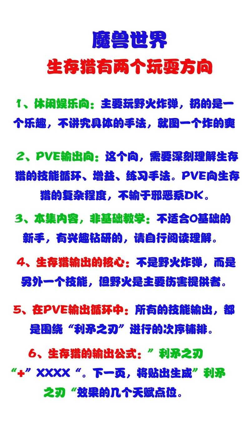 2025年最新网游打猎攻略 稀有猎物捕获效率提升指南