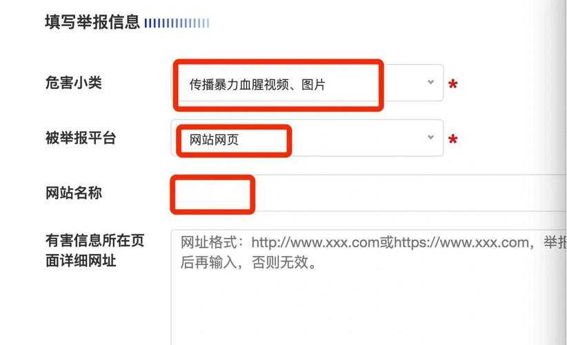 2025年最新网络举报指南 手把手教你快速处理黑网游违规平台