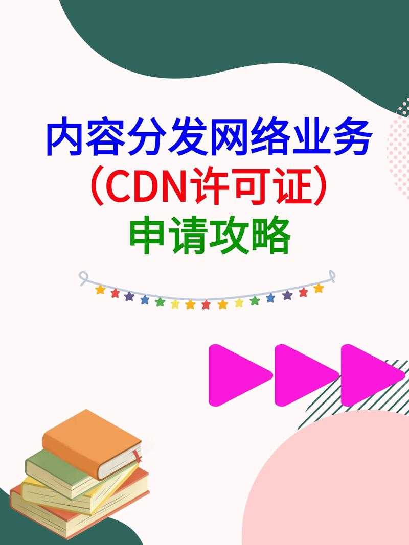 2025年最新网络资源获取指南