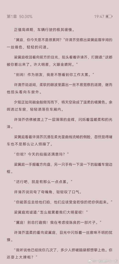2025年最新耽美小说资源整理指南