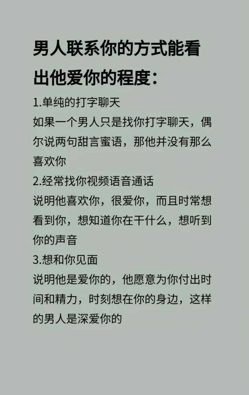 2025年最新聊天男人表情包获取全攻略