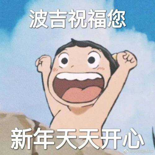 2025年最新聊天表情包下载指南