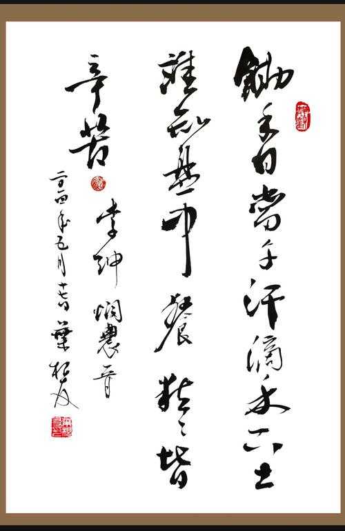 2025年最新获取叶根友行书繁体字体的靠谱方法