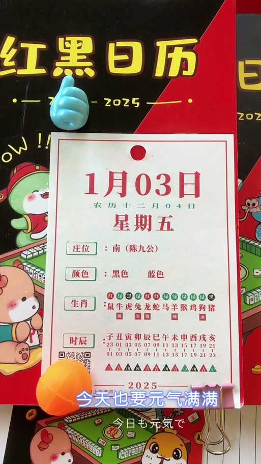 2025年最新调研显示 中国麻将玩家平均单局耗时从2020年